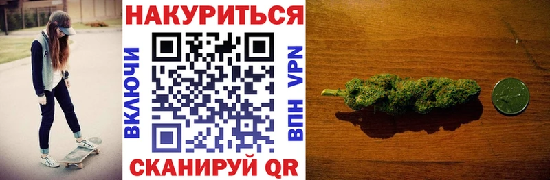 Купить наркотик Тбилисская Каннабис Псилоцибиновые грибы Мефедрон