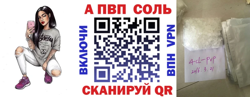 Alpha PVP мука  Тбилисская 