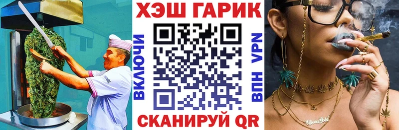 купить наркотики цена  Тбилисская  Еда ТГК конопля 