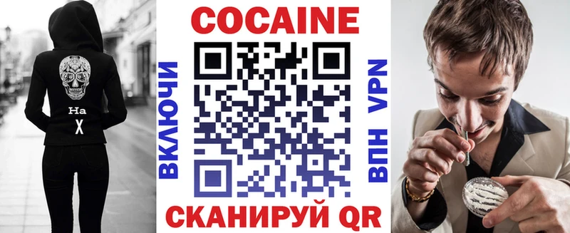 кракен ссылки  Тбилисская  Кокаин Боливия 