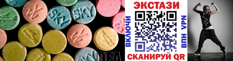 Экстази 99%  Тбилисская 