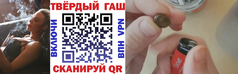 купить закладку  Тбилисская  Гашиш Cannabis 