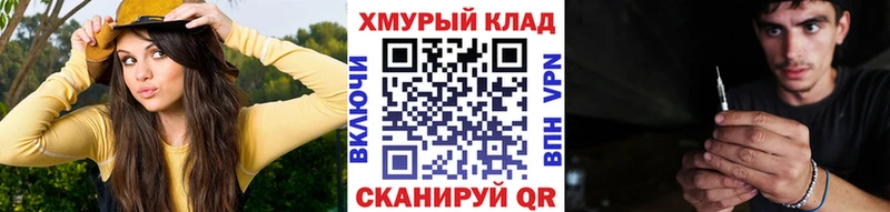 ГЕРОИН белый  Тбилисская 