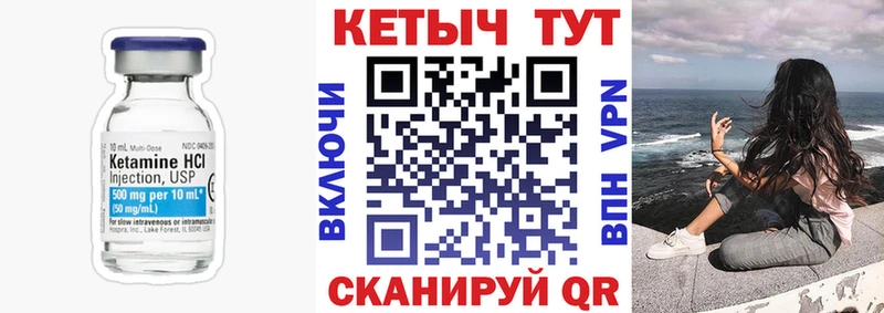 нарко площадка телеграм Тбилисская КЕТАМИН VHQ