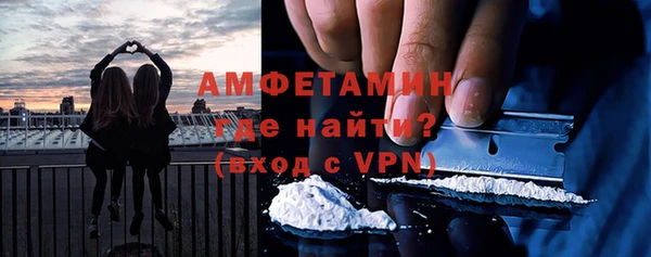 ГАЛЛЮЦИНОГЕННЫЕ ГРИБЫ Бугульма