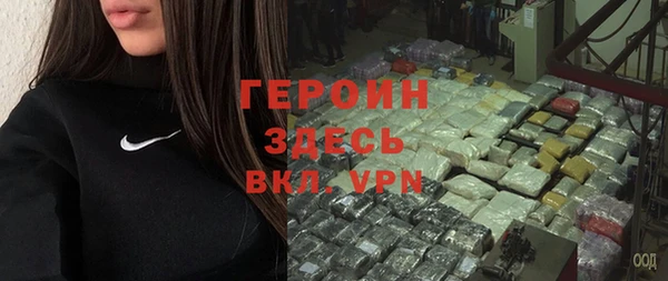 альфа пвп Бронницы