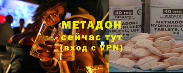 альфа пвп Бронницы