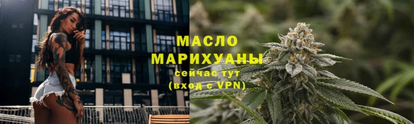 ГАЛЛЮЦИНОГЕННЫЕ ГРИБЫ Бугульма