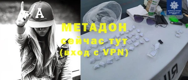 мяу мяу мука Бородино