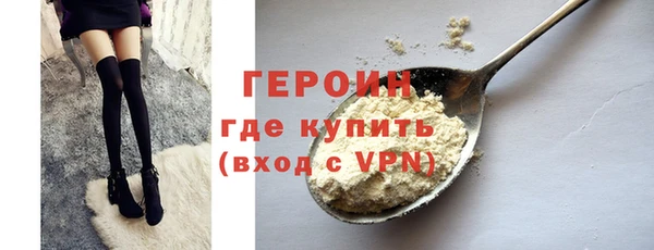 альфа пвп Бронницы
