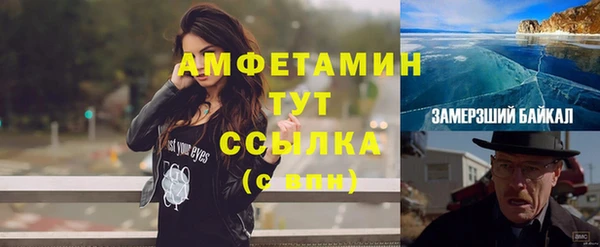 ГАЛЛЮЦИНОГЕННЫЕ ГРИБЫ Бугульма