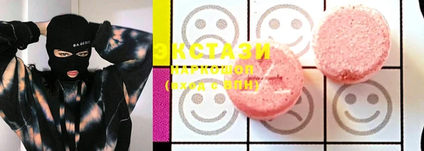 мяу мяу мука Бородино