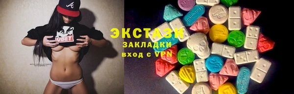 мяу мяу мука Бородино