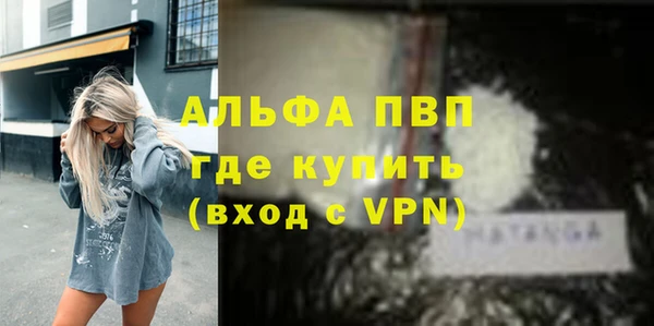 ГАЛЛЮЦИНОГЕННЫЕ ГРИБЫ Бугульма