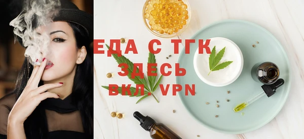 мяу мяу мука Бородино