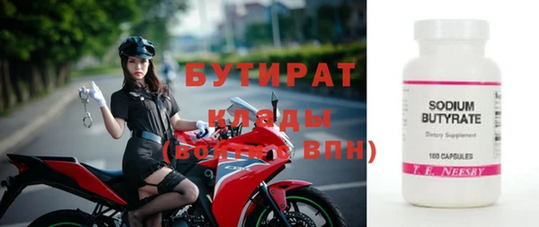 ГАЛЛЮЦИНОГЕННЫЕ ГРИБЫ Бугульма