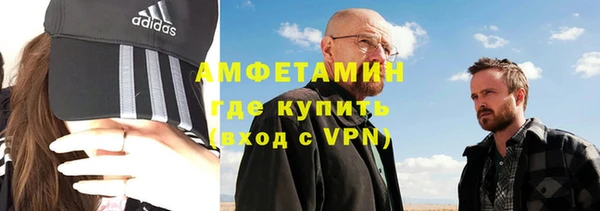 альфа пвп Бронницы