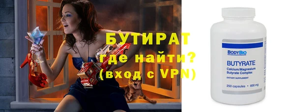 мяу мяу мука Бородино