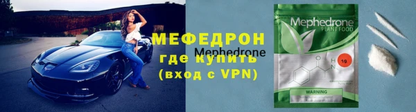 ГАЛЛЮЦИНОГЕННЫЕ ГРИБЫ Бугульма
