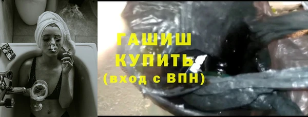 мяу мяу мука Бородино
