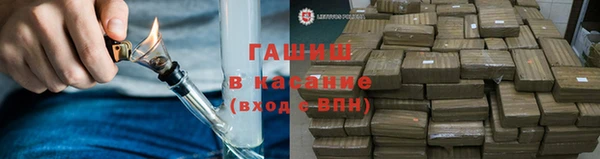 ГАЛЛЮЦИНОГЕННЫЕ ГРИБЫ Бугульма