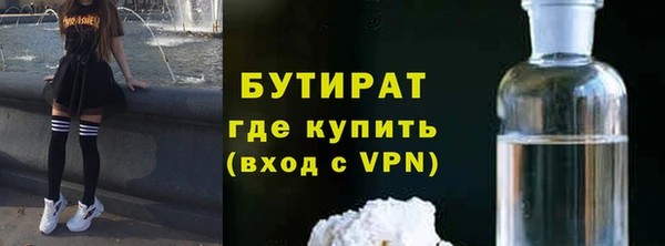 альфа пвп Бронницы