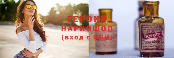 мяу мяу мука Бородино