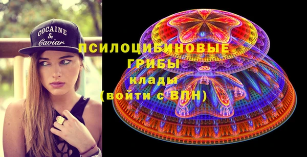 альфа пвп Бронницы