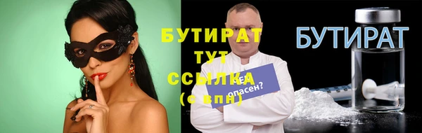 мяу мяу мука Бородино
