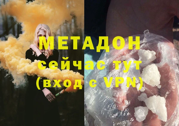 ГАЛЛЮЦИНОГЕННЫЕ ГРИБЫ Бугульма
