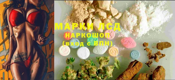 ГАЛЛЮЦИНОГЕННЫЕ ГРИБЫ Бугульма