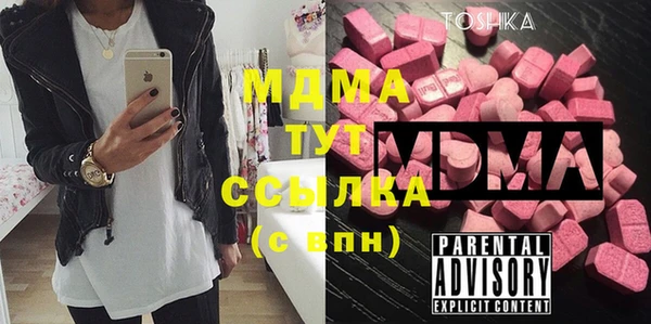 мяу мяу мука Бородино