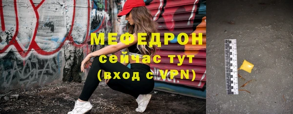 мяу мяу мука Бородино
