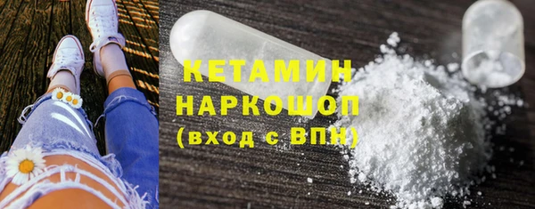 ГАЛЛЮЦИНОГЕННЫЕ ГРИБЫ Бугульма