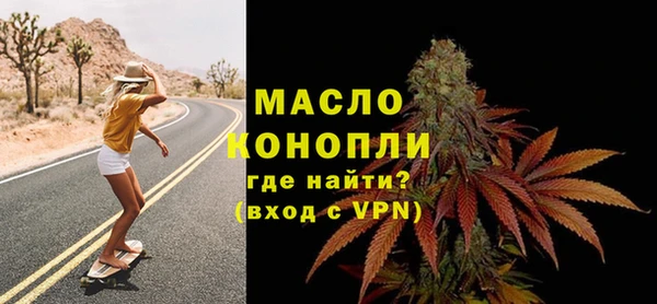 альфа пвп Бронницы
