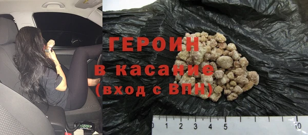 альфа пвп Бронницы