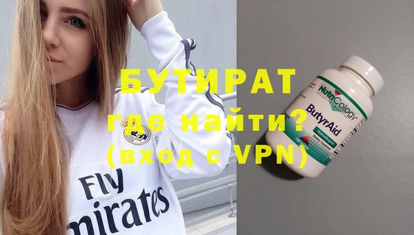 ГАЛЛЮЦИНОГЕННЫЕ ГРИБЫ Бугульма