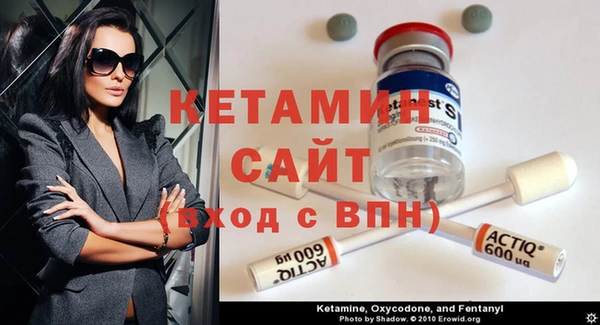 альфа пвп Бронницы