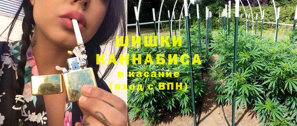 альфа пвп Бронницы