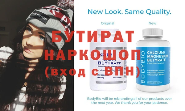 мяу мяу мука Бородино