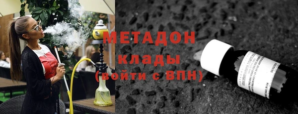 мяу мяу мука Бородино