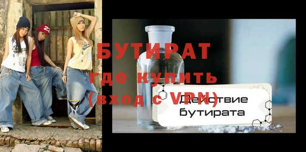 альфа пвп Бронницы