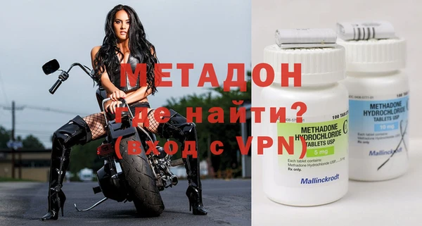 мяу мяу мука Бородино