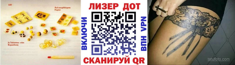 ЛСД экстази ecstasy  Тбилисская 