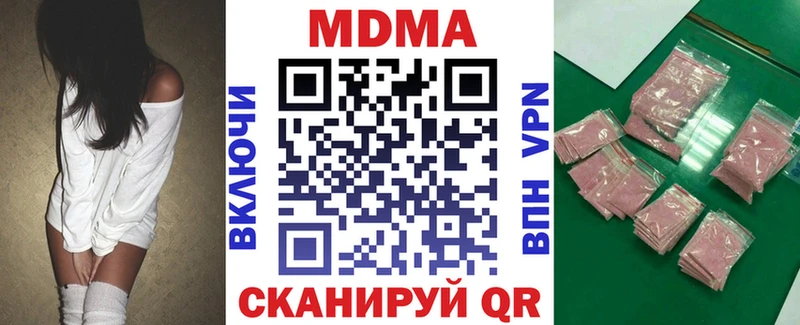 где можно купить наркотик  Тбилисская  MDMA crystal 