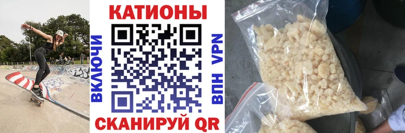Мефедрон мука купить наркоту Тбилисская