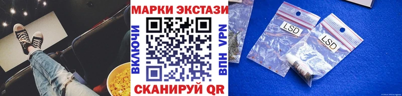 где купить наркотик  Тбилисская  Наркотические марки 1,8мг 