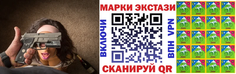 Марки N-bome 1,5мг Тбилисская
