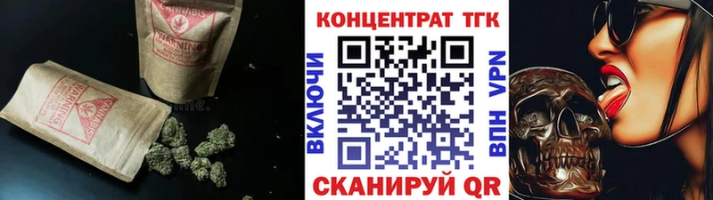 закладки  нарко площадка телеграм  ТГК вейп  Тбилисская 