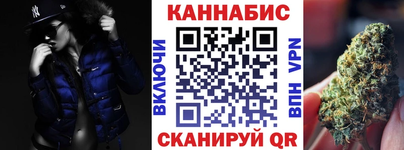 купить сайты Тбилисская Бошки Шишки конопля